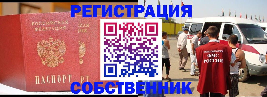 найти адрес прописки в Новоалександровске