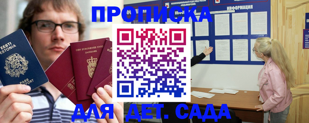 найти адрес прописки в Новоалександровске
