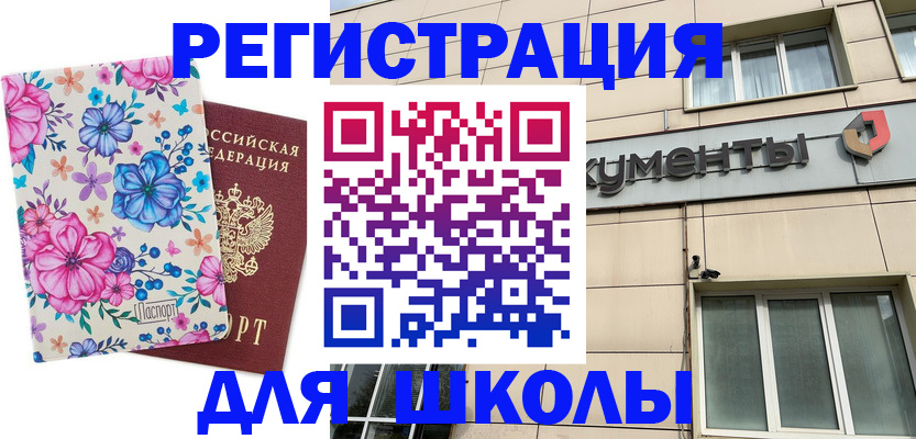 форма 3 в Новоалександровске