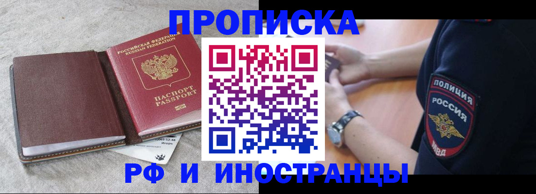 регистрация для дет. сада в Новоалександровске