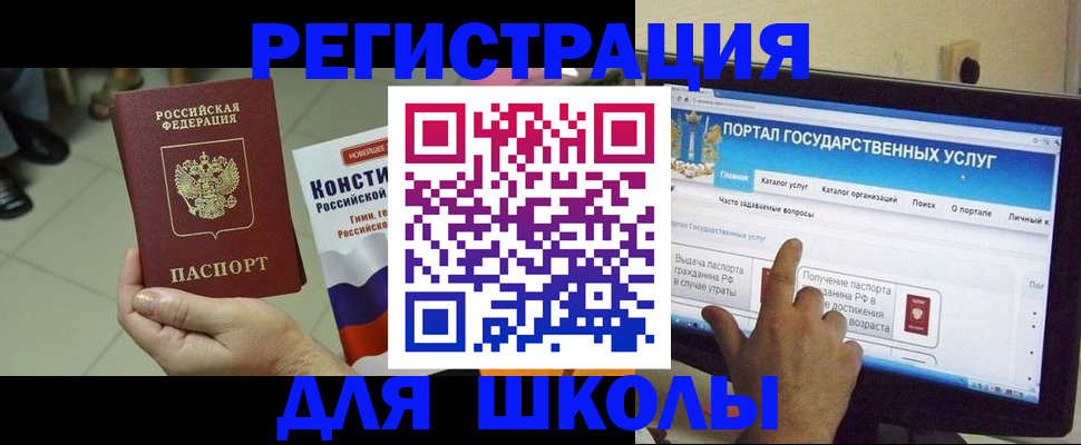 пропишу в квартире в Новоалександровске